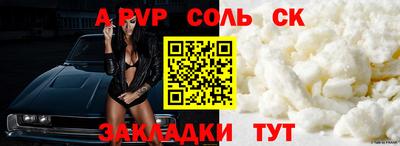 jwh Апшеронск