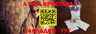 мдма Апрелевка