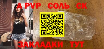каннабис Балаково