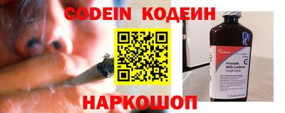 каннабис Балаково