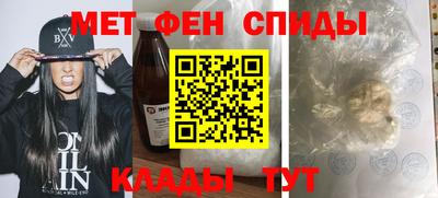 каннабис Балаково