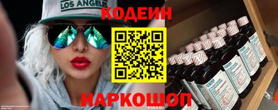 jwh Апшеронск