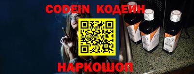 бошки Абакан