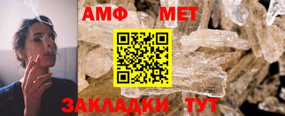 мефедрон мука Балашиха