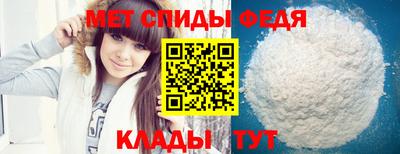 мефедрон мука Балашиха