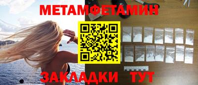 каннабис Балаково