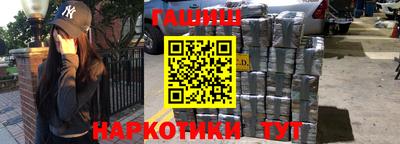 наркотики Абинск