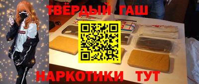 каннабис Балаково