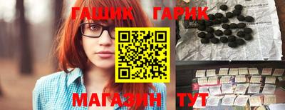 каннабис Балаково