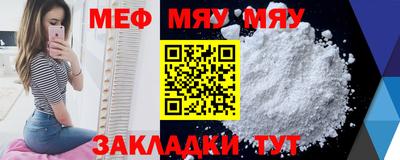 jwh Апшеронск