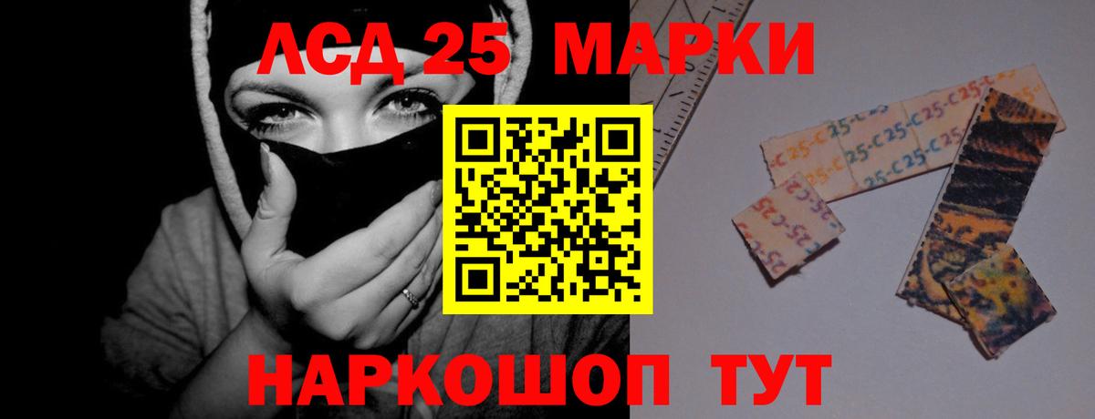 LSD-25 экстази  Балабаново  Лсд 25 экстази ecstasy 