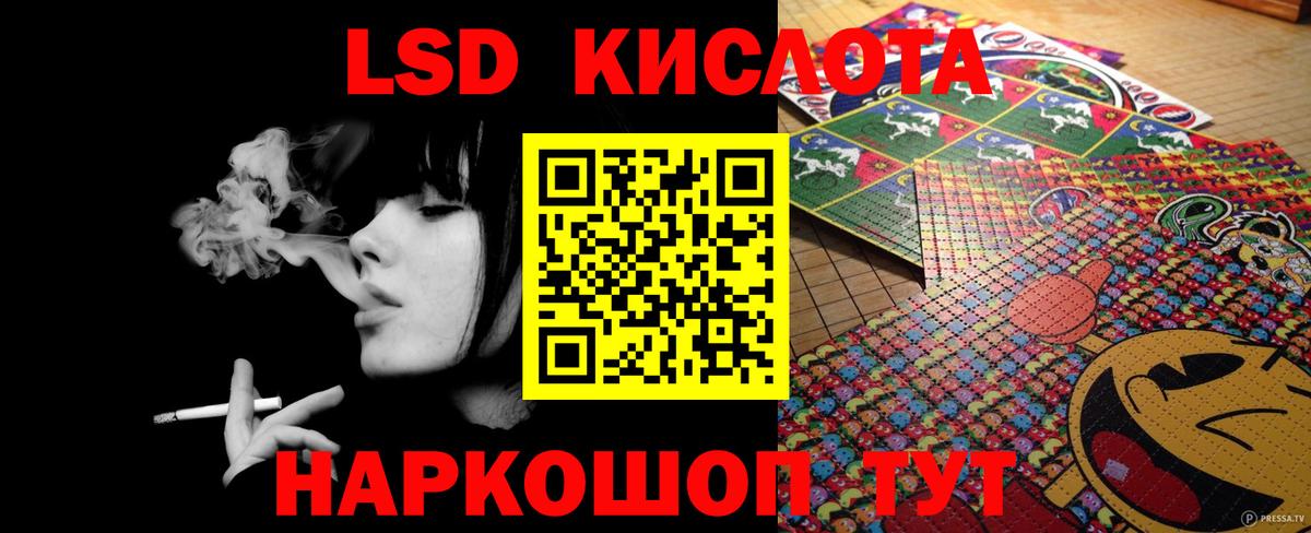 LSD-25 экстази  ЛСД экстази ecstasy  Вход с VPN  Балабаново 