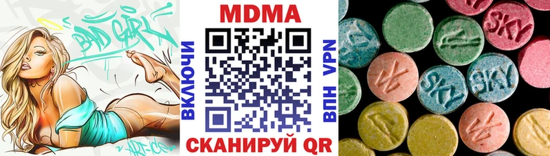 Купить где  Балабаново  МДМА кристаллы 