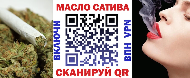 Дистиллят ТГК Wax  Купить  Балабаново 