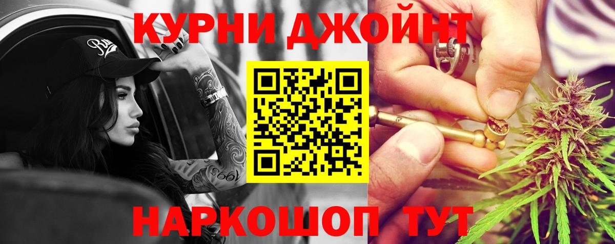 Марихуана AK-47 Балабаново